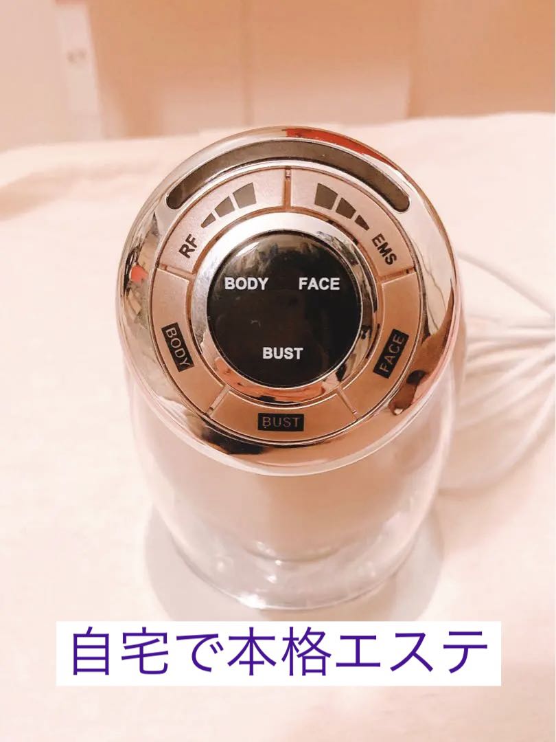 ヤーマン　キャビスパRFコア