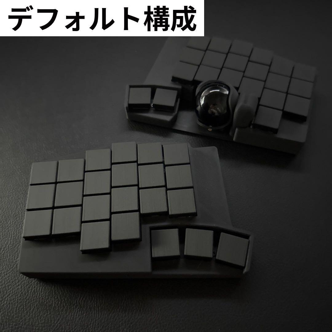 いぬとぽ Keyball44