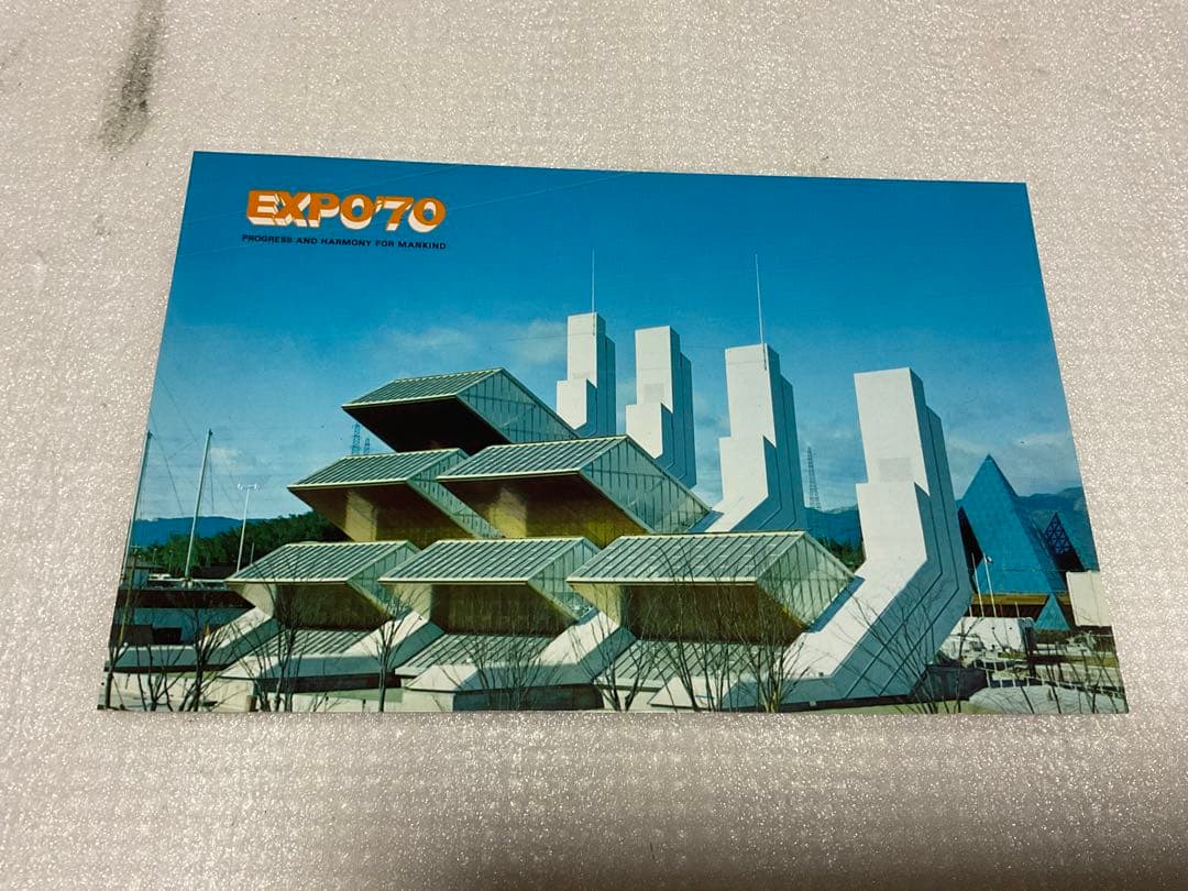 1970年／日本万国博覧会・大阪会場。記念絵葉書セット23枚【美品　昭和レトロ】