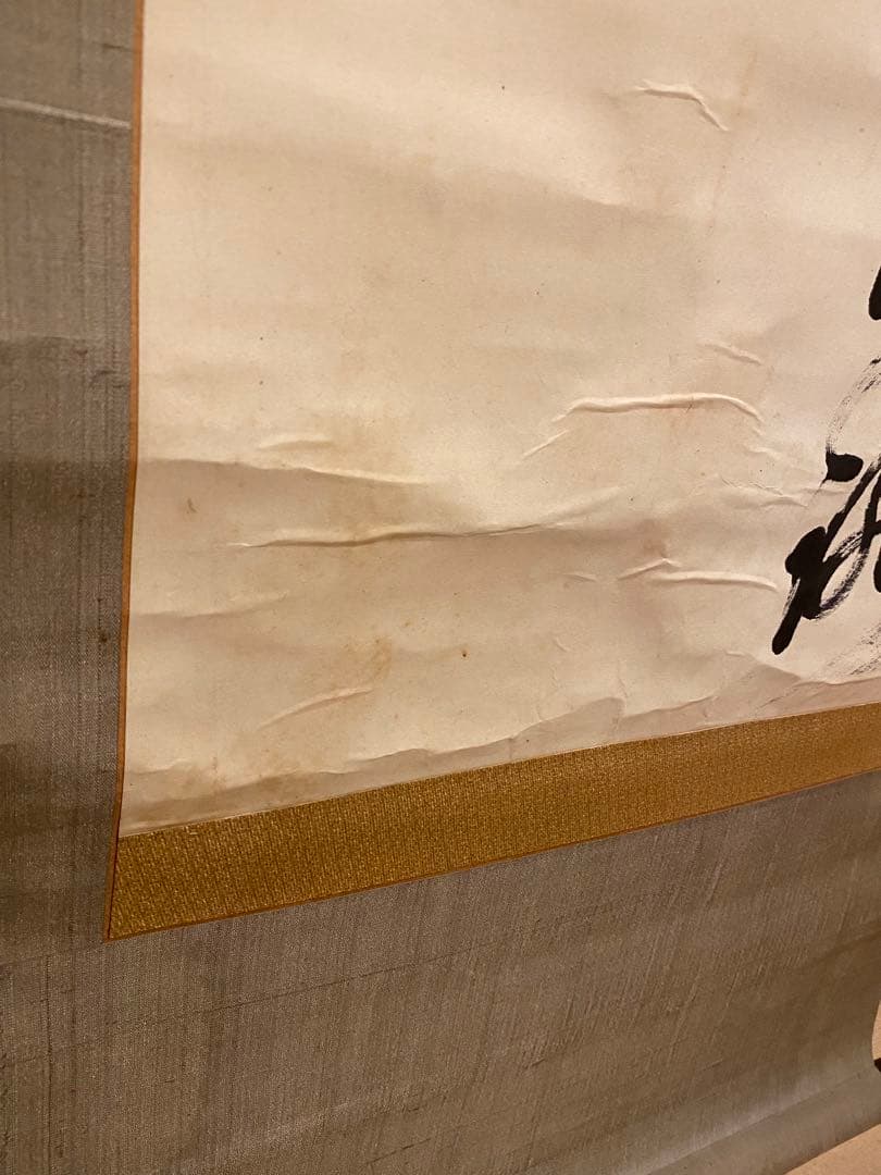 掛軸 301