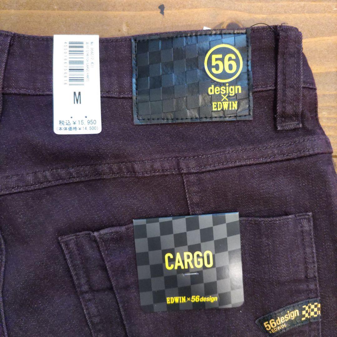 EDWIN 56 design カーゴパンツ M