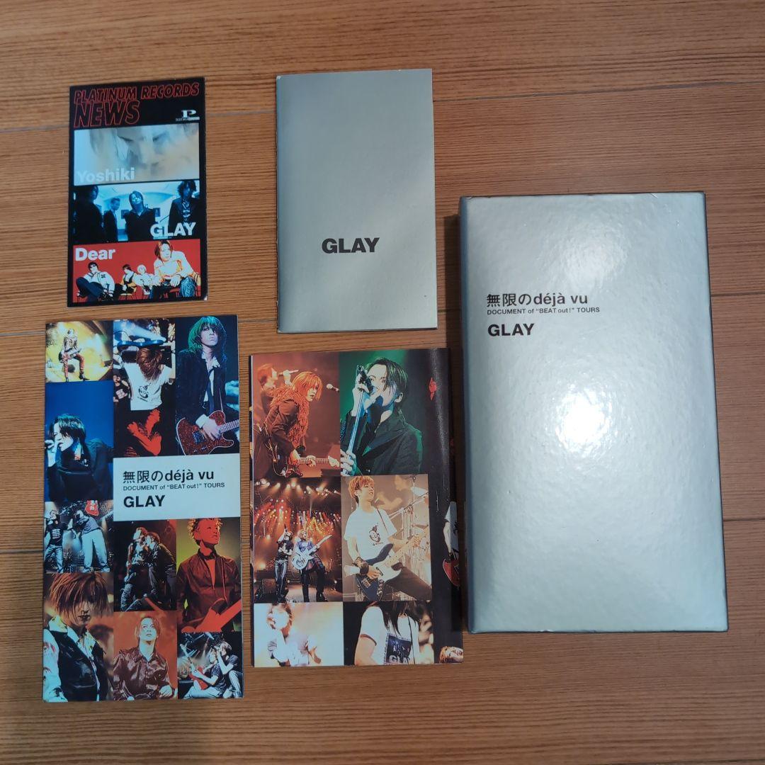 GLAYグッズ