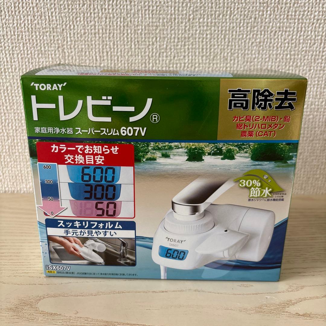 【新品】東レ トレビーノ家庭用浄水器ス ーパースリム 607V＋カートリッジ4個