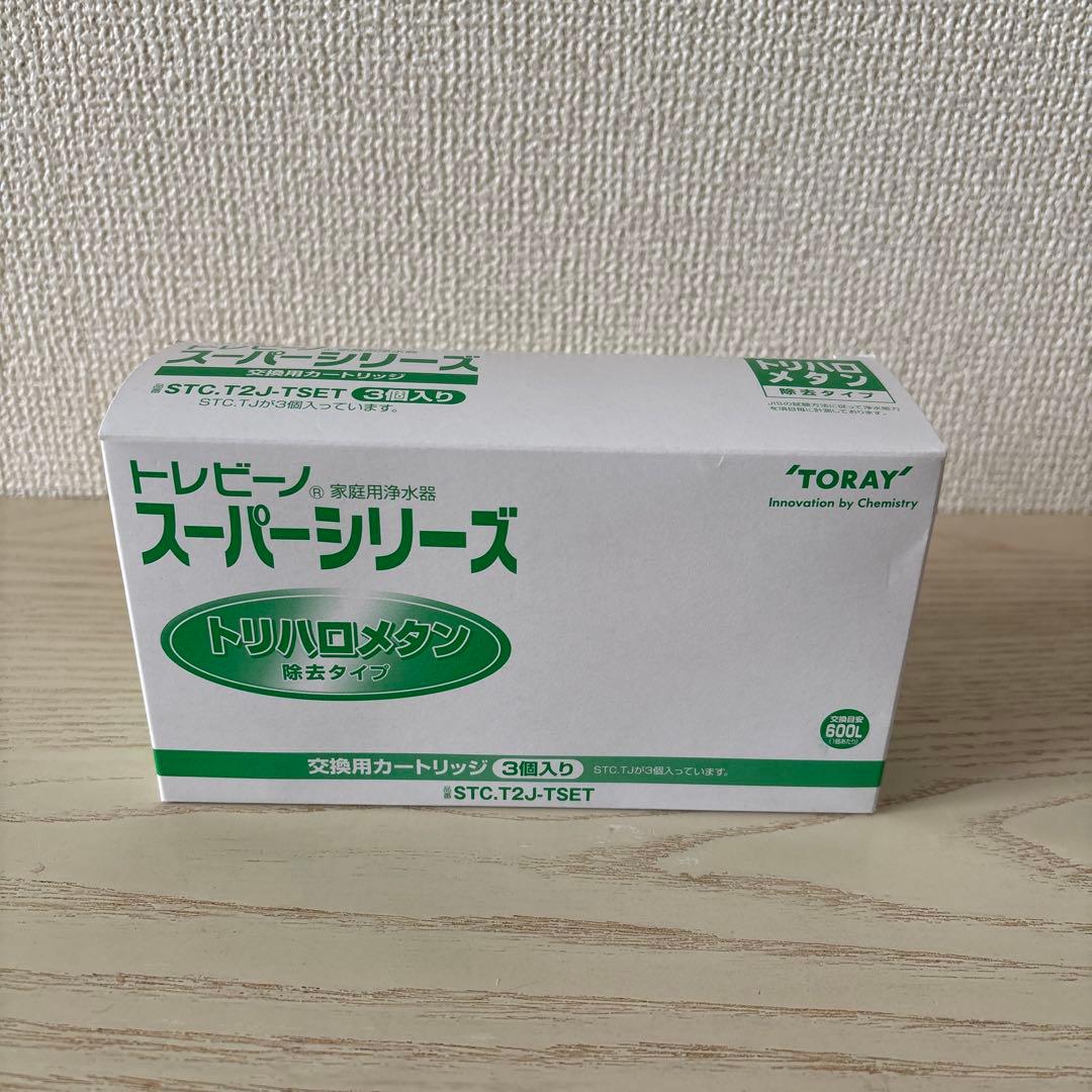 【新品】東レ トレビーノ家庭用浄水器ス ーパースリム 607V＋カートリッジ4個