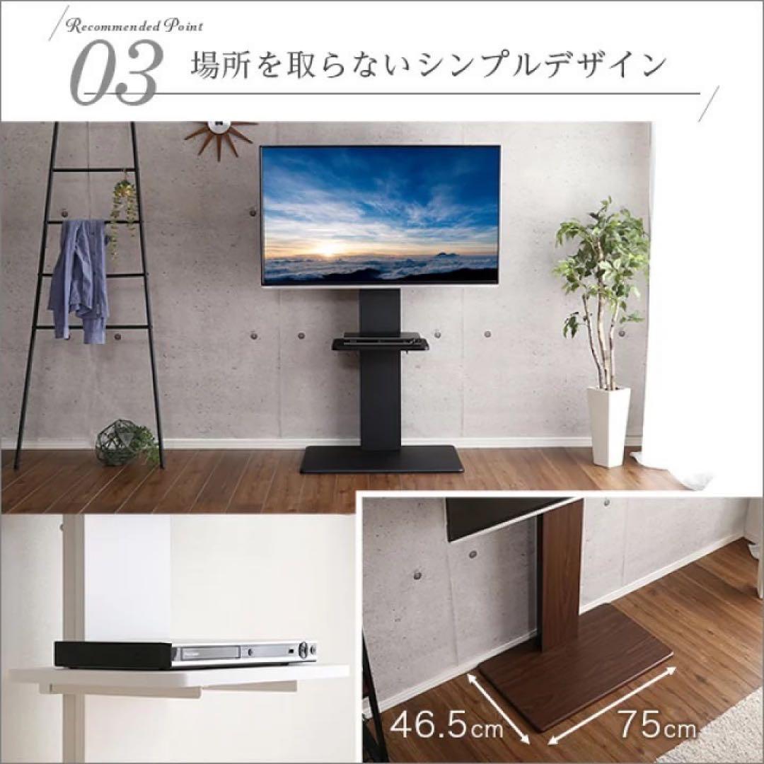 壁寄せ テレビスタンド ハイスイングタイプ ロー・ハイ 定価24490