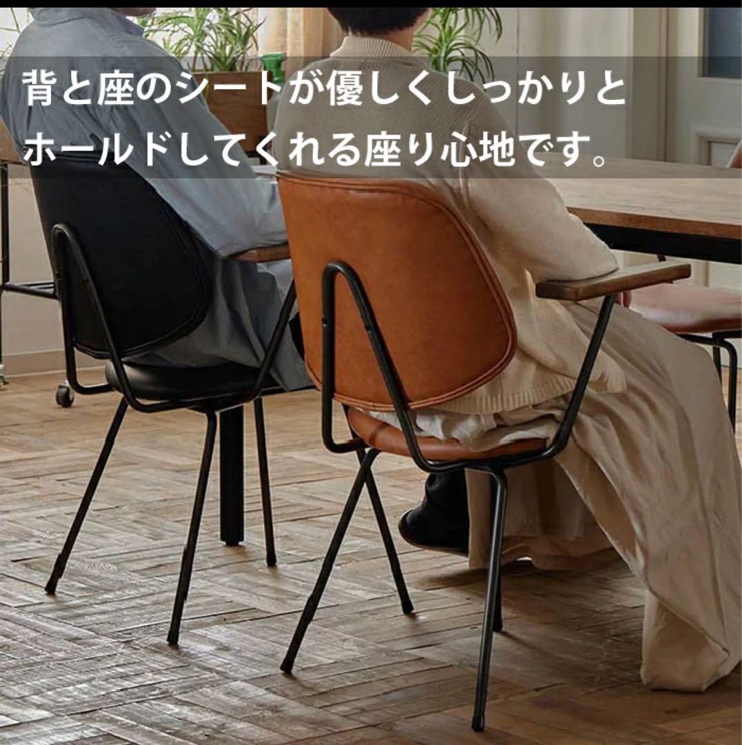 関家具　ブラック　ダイニングチェア アボック 肘付 ミッドセンチュリー　送料無料