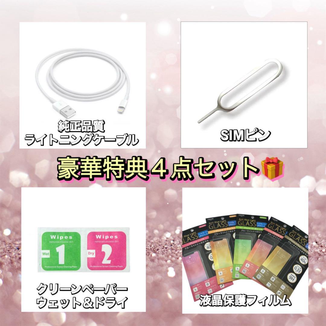 【新品バッテリー】iPhone8Plus シルバー 256GB SIMフリー