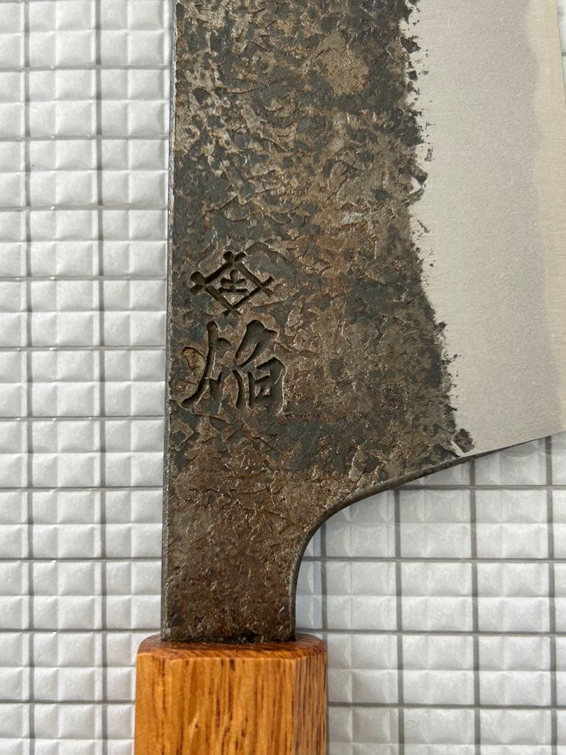 堺孝行 包丁 牛刀 牛刀包丁 焔 紅蓮 安来鋼青紙二号 八角柄 225mm ③