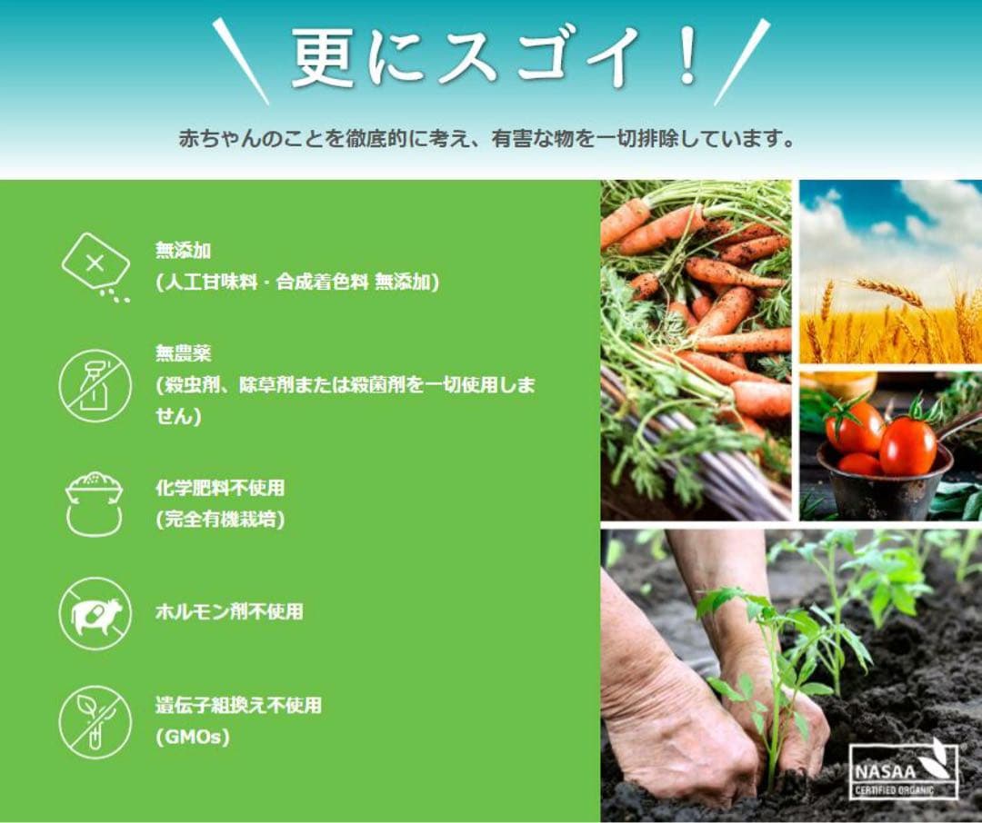 Bellamy'sベラミーズオーガニック 粉ミルク ステップ2 900g ×3缶
