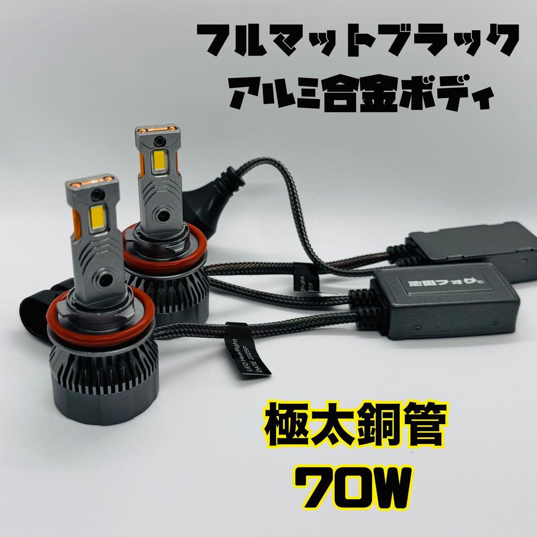 裂光　33800lm PSX26W ハイエース用 ライムイエローフォグランプ！