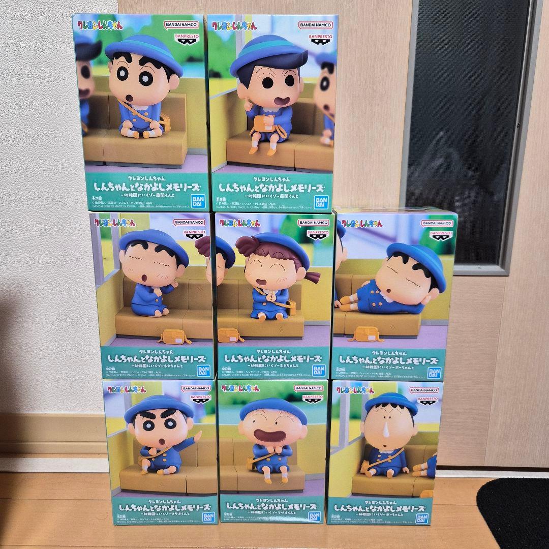 クレヨンしんちゃん なかよしメモリーズ フィギュア 全種セット