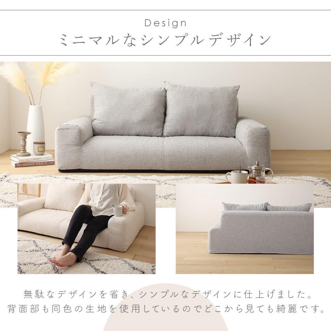 I 新品 フロアソファ ブラック 黒 ローソファ コンパクト 省スペース 2人