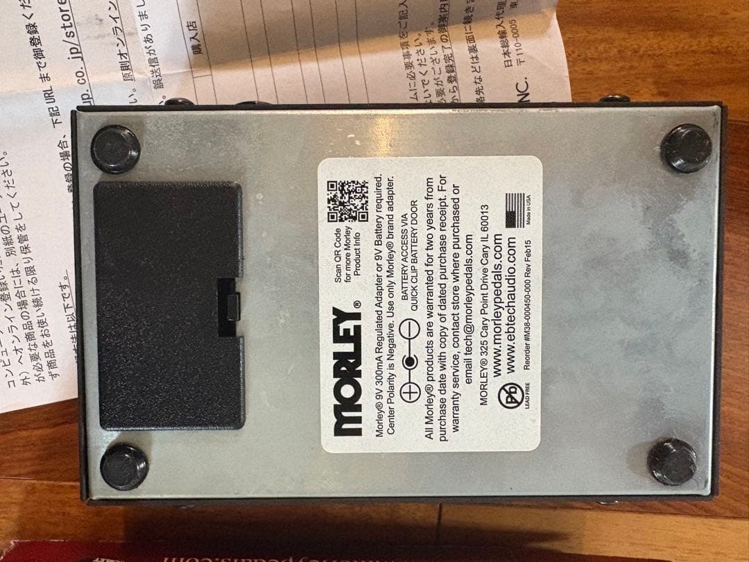 Morley Mini Wah ギターエフェクター