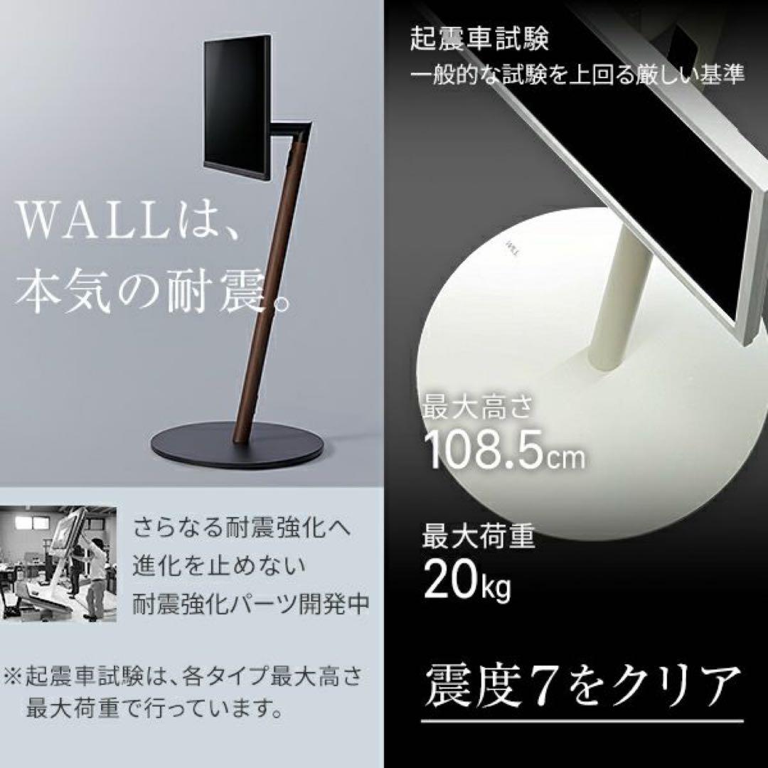 テレビスタンド ブラック 45-80インチ対応
