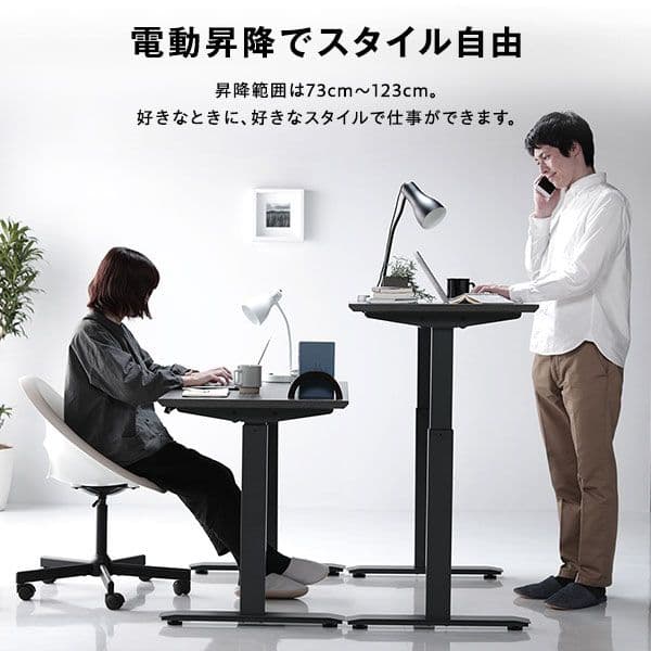 昇降 デスク 幅120cm グレー 電動 高さ調整可 メモリー機能付き 組立品