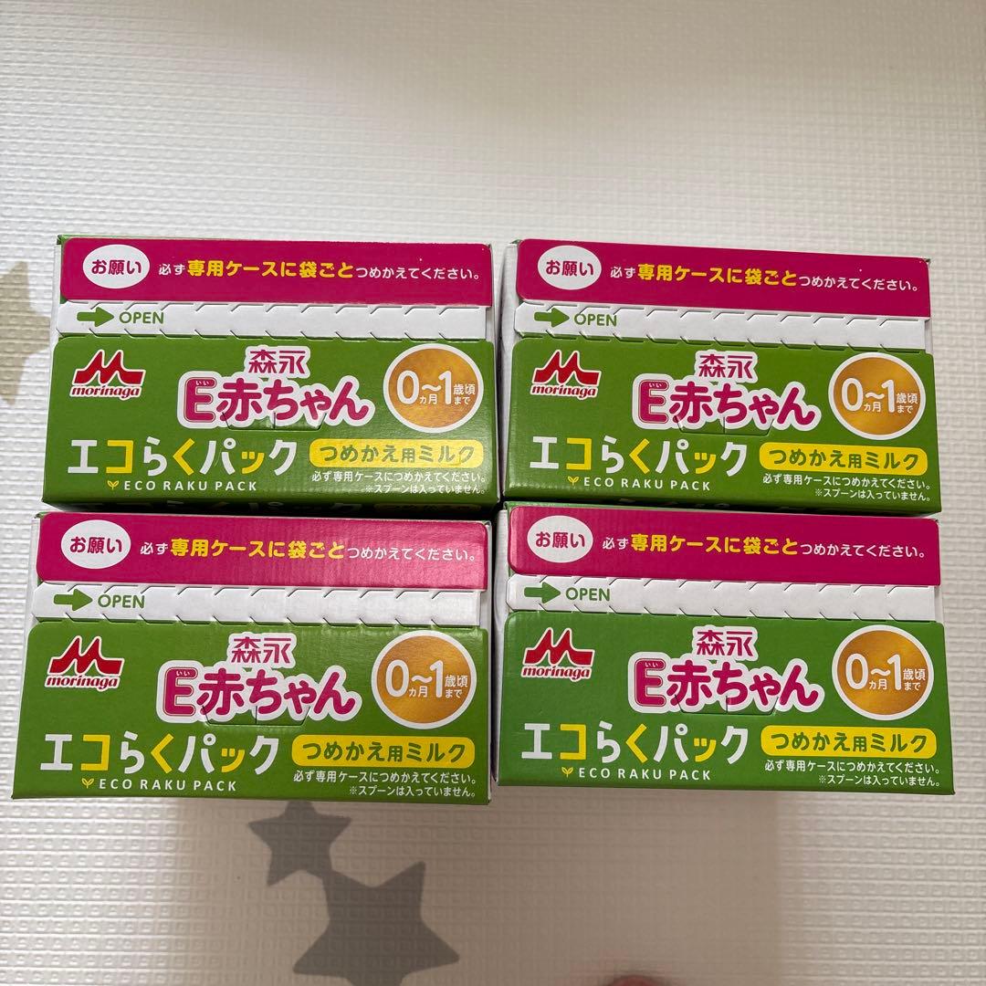 森永 E赤ちゃん 800g　エコらくパック　つめかえ用✖️4個