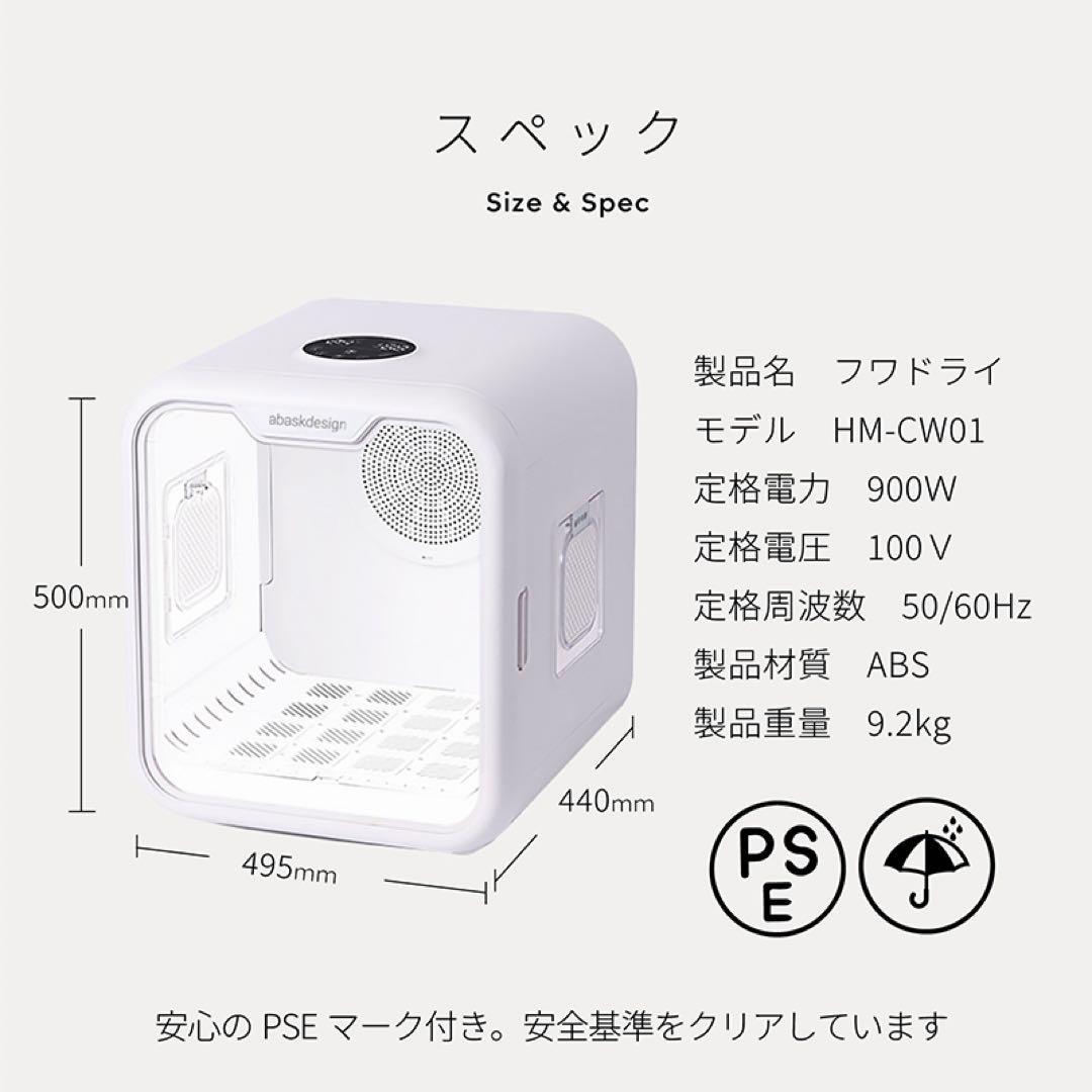 開封済み　未使用　ペット用ドライヤー 63L 犬　猫　ドライボックス