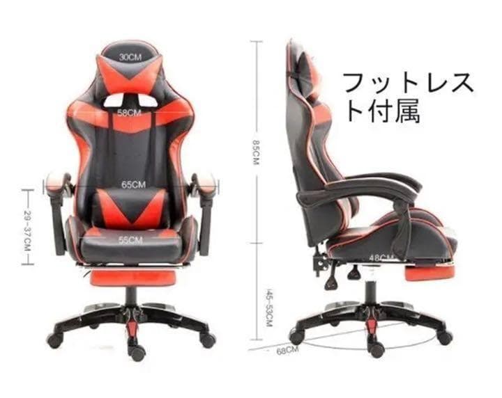 レーシングチェア 椅子 ゲーミング リクライニング クッション 黒