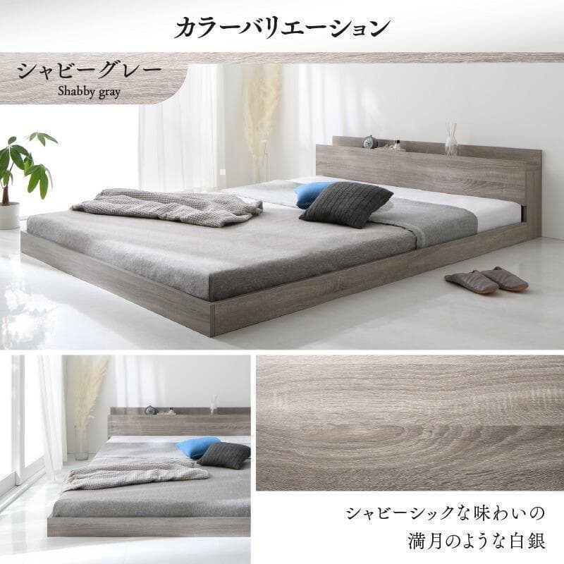 値下げ！新品 送料込 シングルベッド マットレス付 棚 コンセント付 db