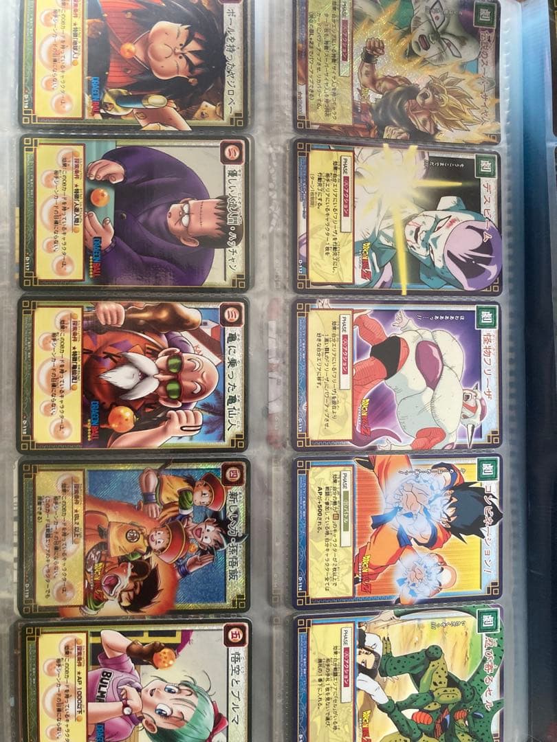 ドラゴンボール トレーディングカード