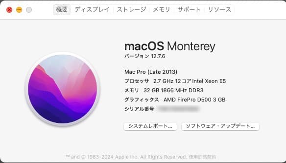 Mac Pro Late 2013 12コア 32GB D500　512GB