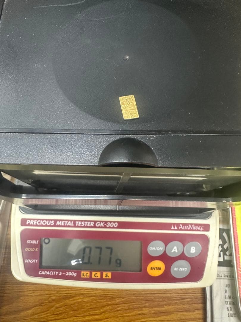 万延二朱金