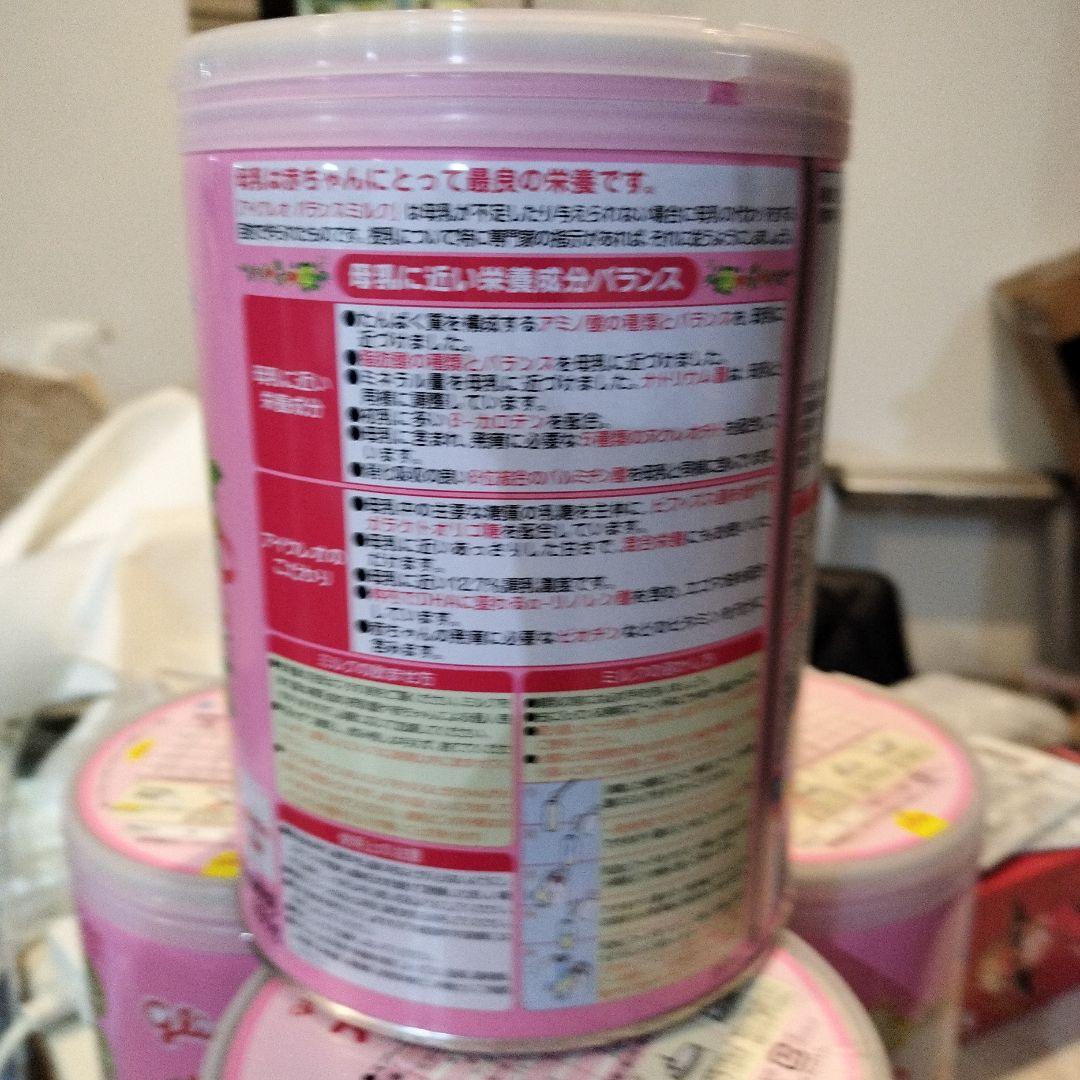 Glico アイクレオ バランスミルク 4個セット