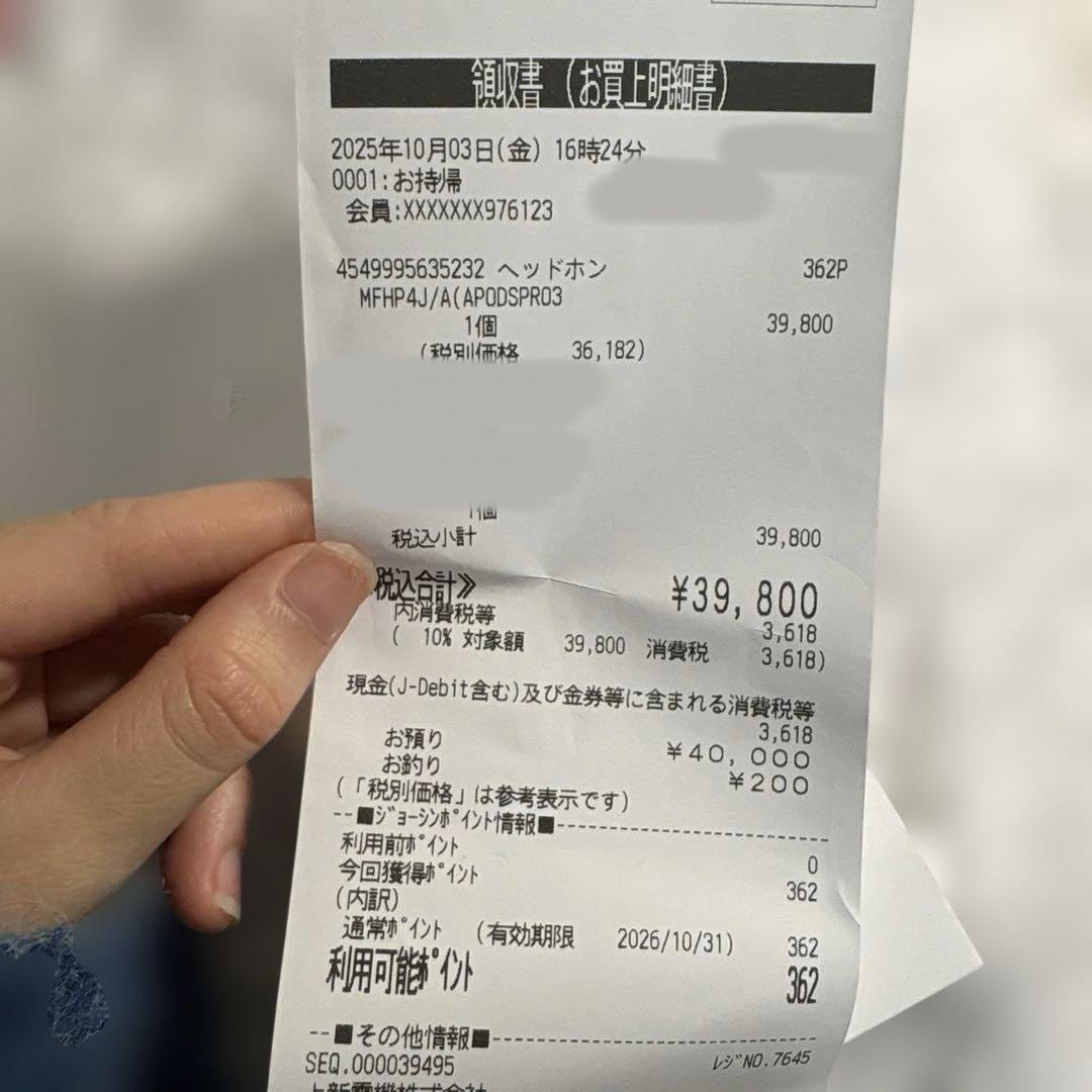 みっちー出品
