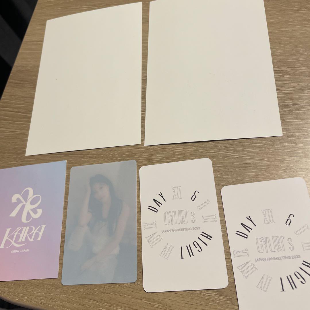 KARAギュリ