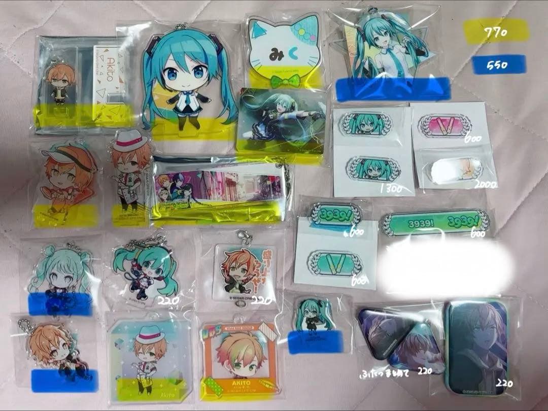プロセカ まとめ売り バラ売り◎