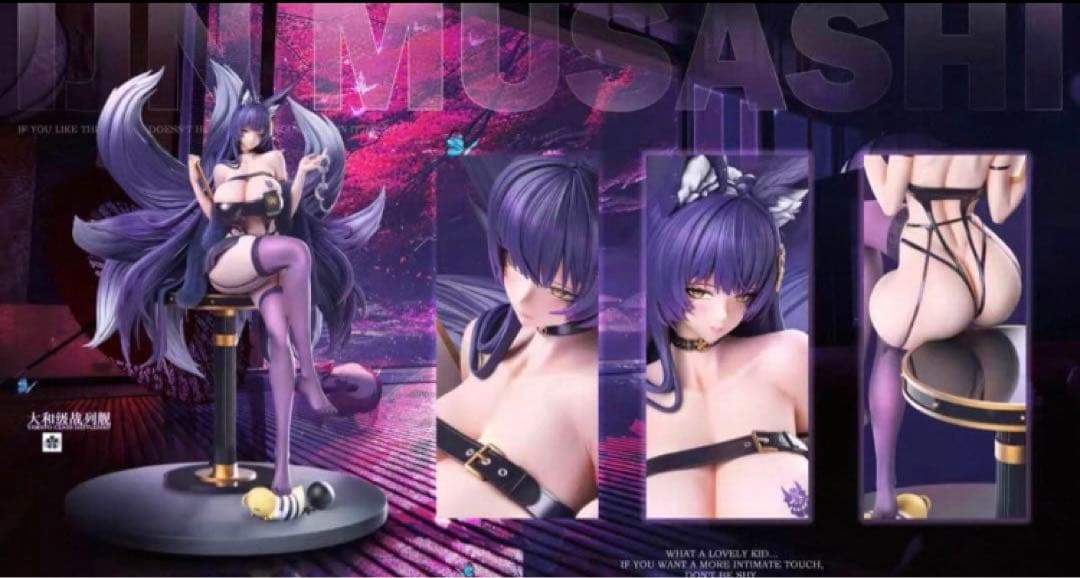 艦娘第三弾 - 小蔵塗装済みフィギュアです