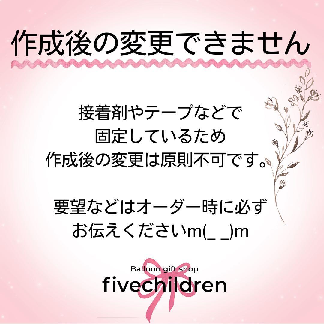 【280】ポテチ 様