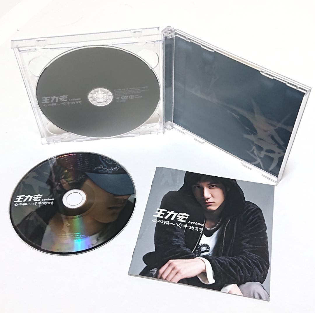 日本盤 初回限定 CD+DVD ワン・リーホン 王力宏 心の陽~心中的日月