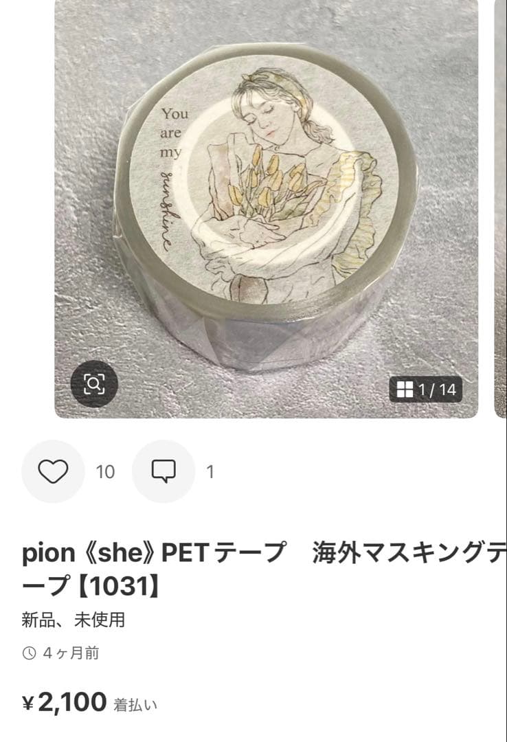 ◆つばめこ◆