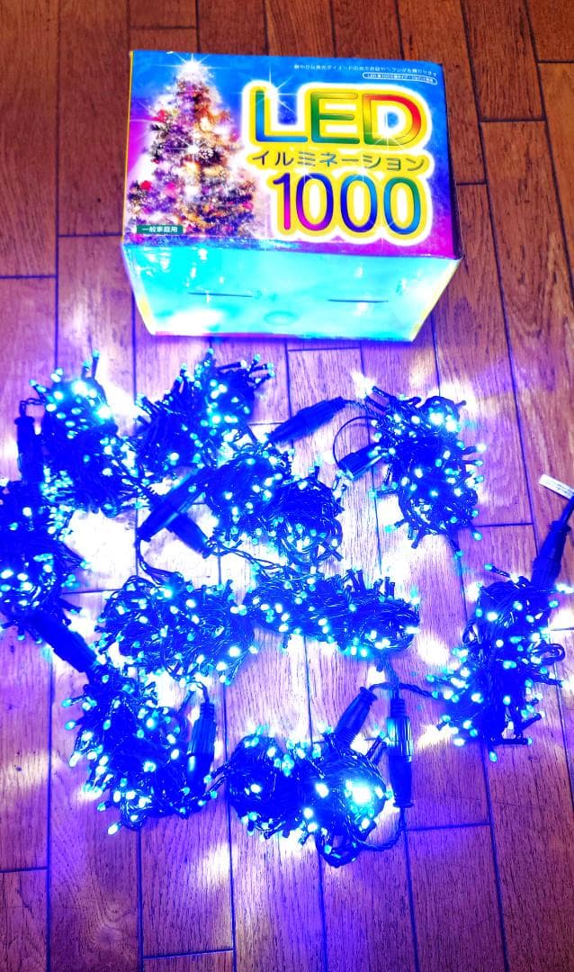 新品 イルミネーション 青白2色 LED 1000球 ライト ストレート