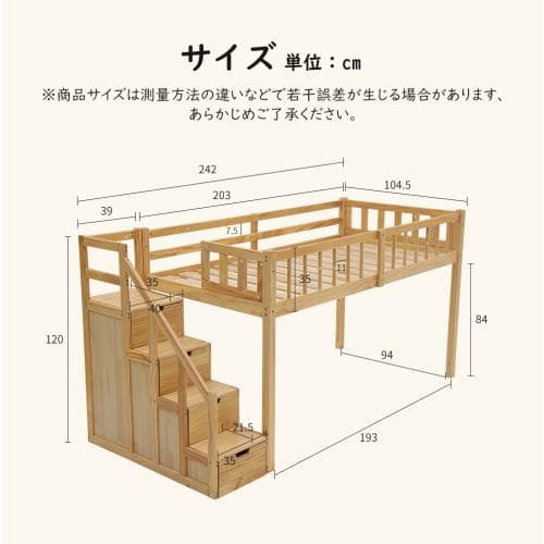 【新作】【ナチュラル】ロフトベッド 木製 ベッド ロフト システムベッド 子供ベ