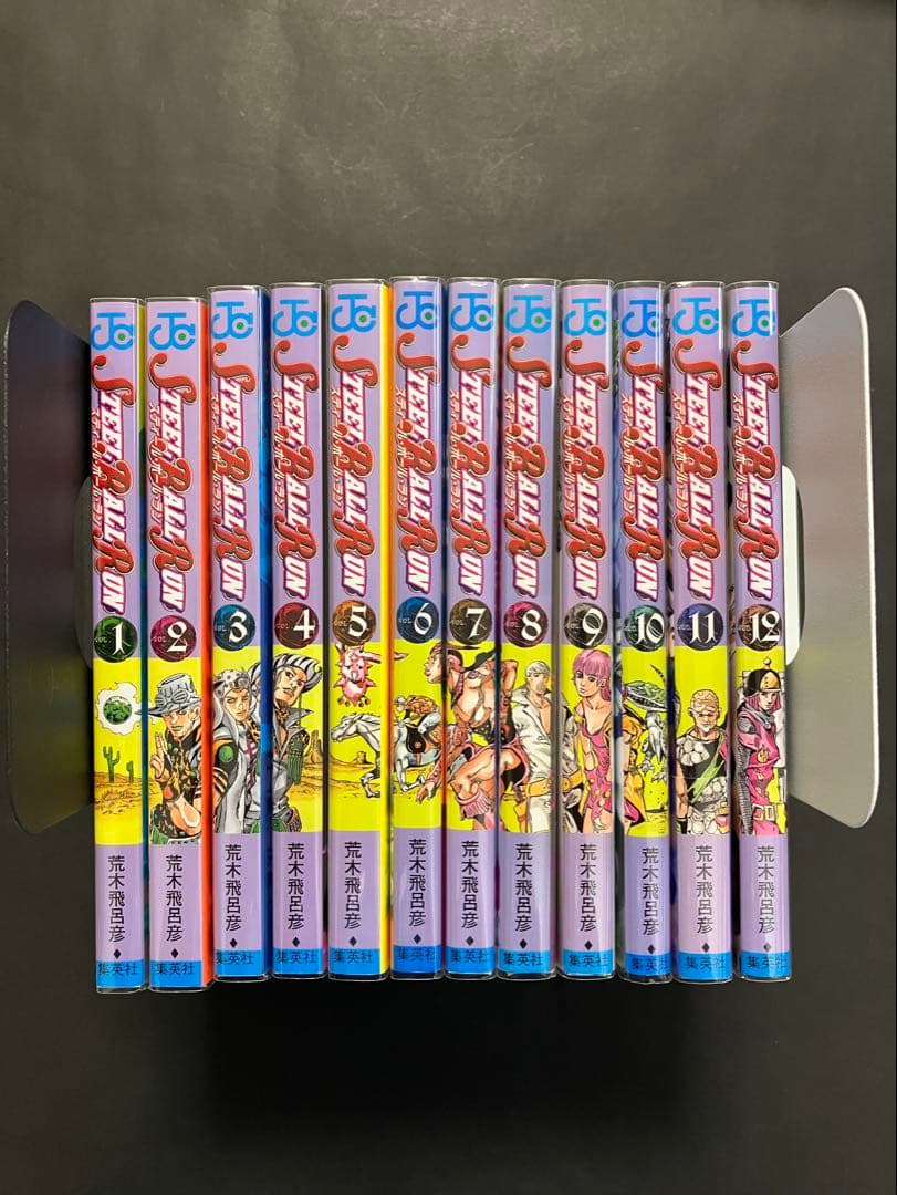 スティールボールラン　S・B・R 全巻セット