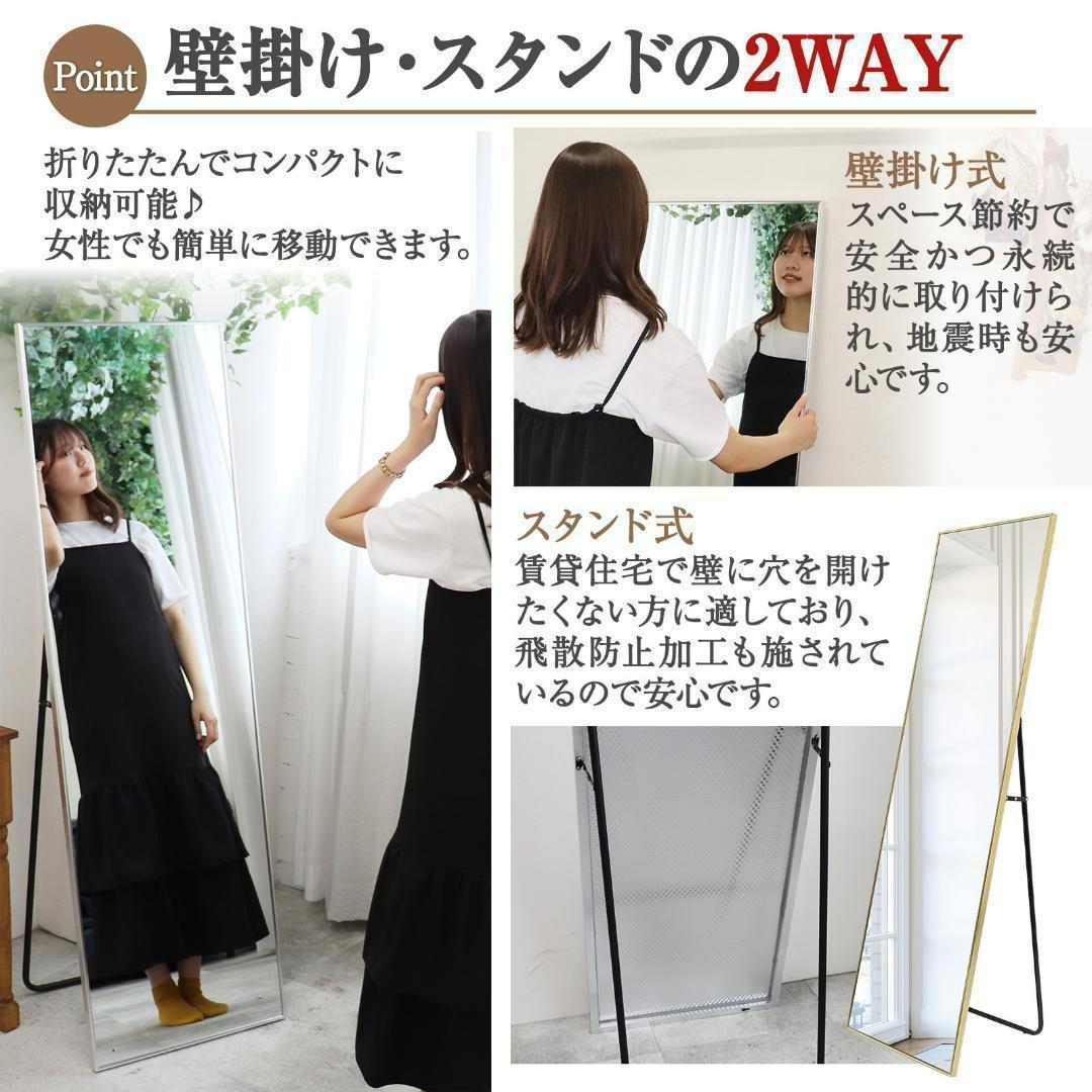 全身鏡 大型（160cmx80cm）鏡 スタンドミラー 姿見鏡 壁掛（ゴールド）