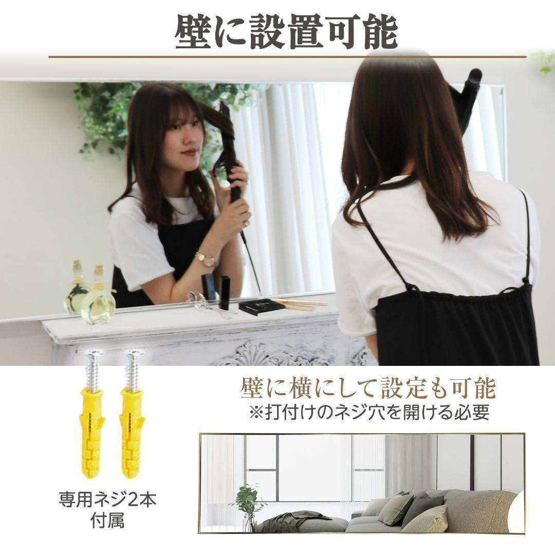 全身鏡 大型（160cmx80cm）鏡 スタンドミラー 姿見鏡 壁掛（ゴールド）