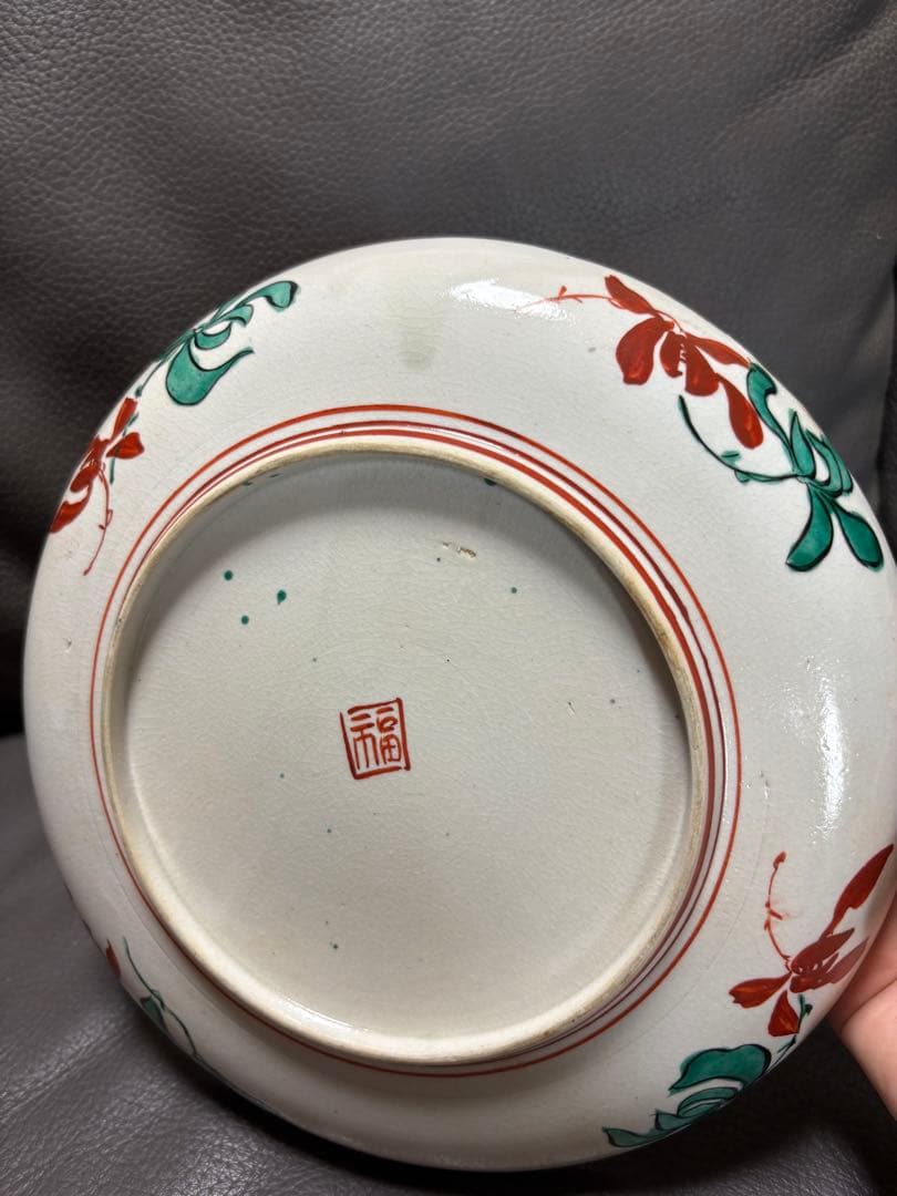 飾皿　置物
