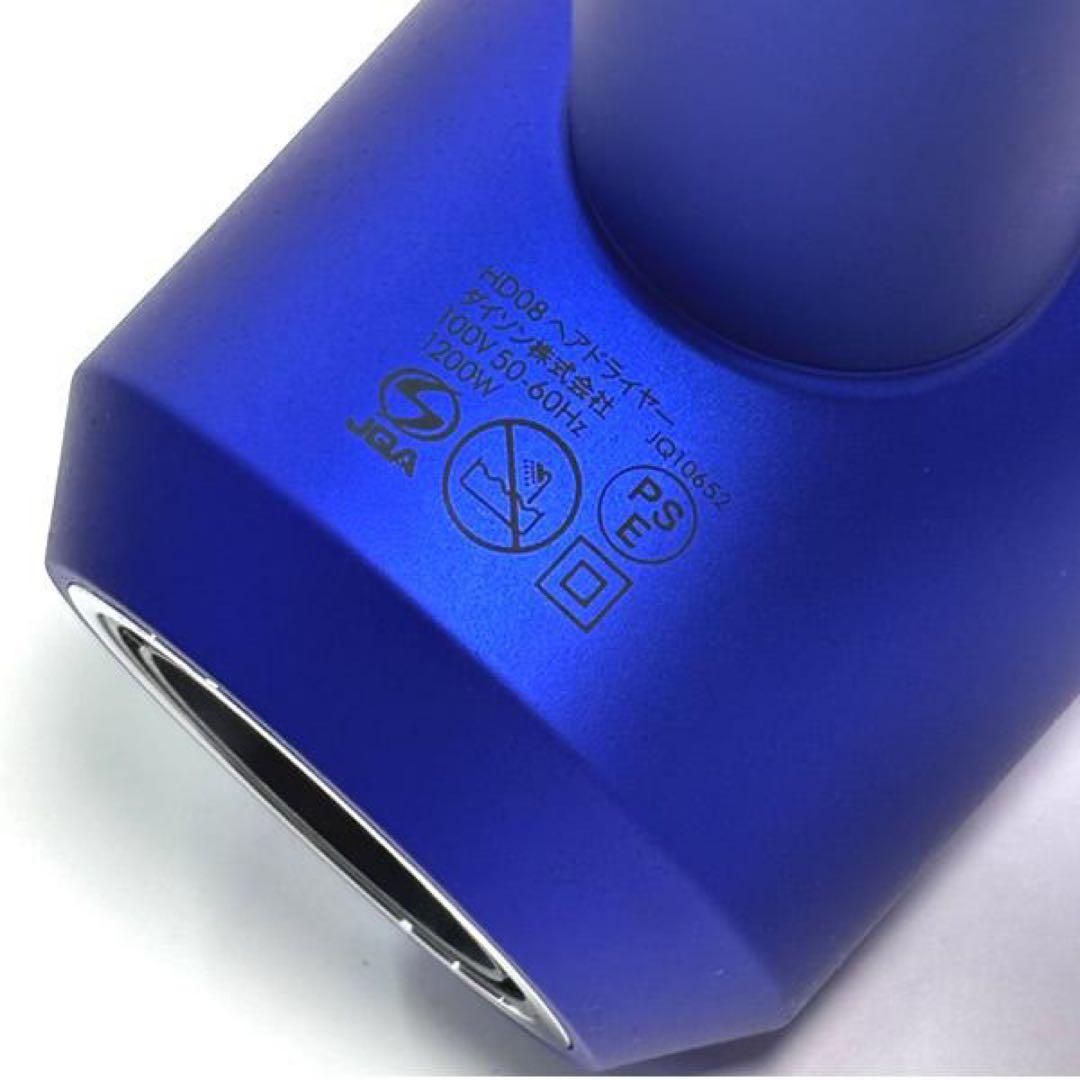 【再生品】dyson ダイソン ヘアードライヤー HD08 ULF BBG