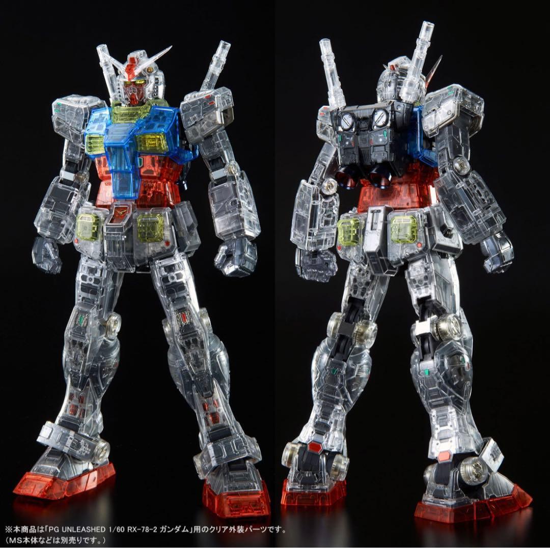【新品・未開封】PG 1/60 UNLEASHED ガンダム+クリアカラーボディ