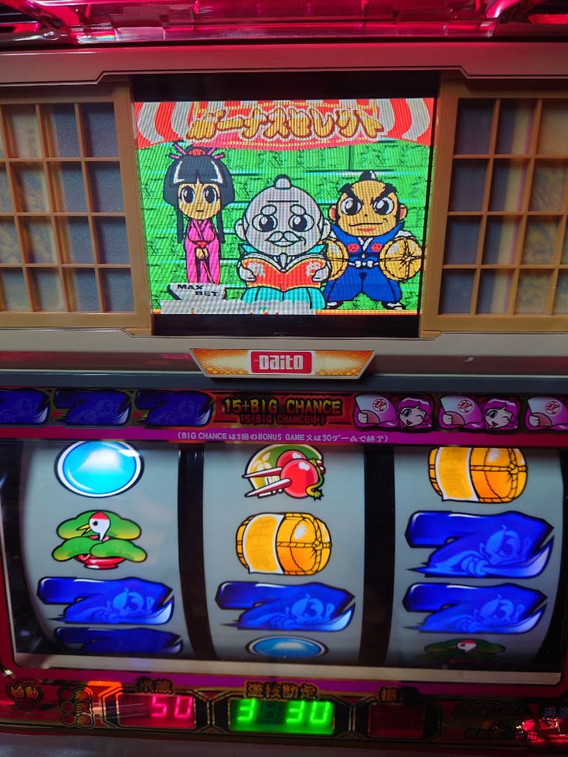 スズキ