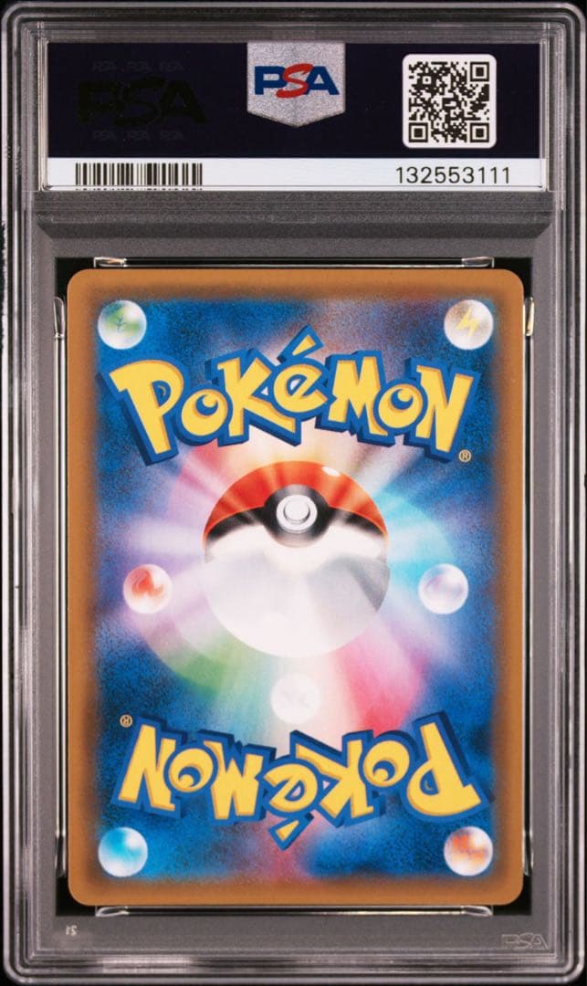 【PSA10】 かんこうきゃく PROMO 308/SM-P ジムプロモ