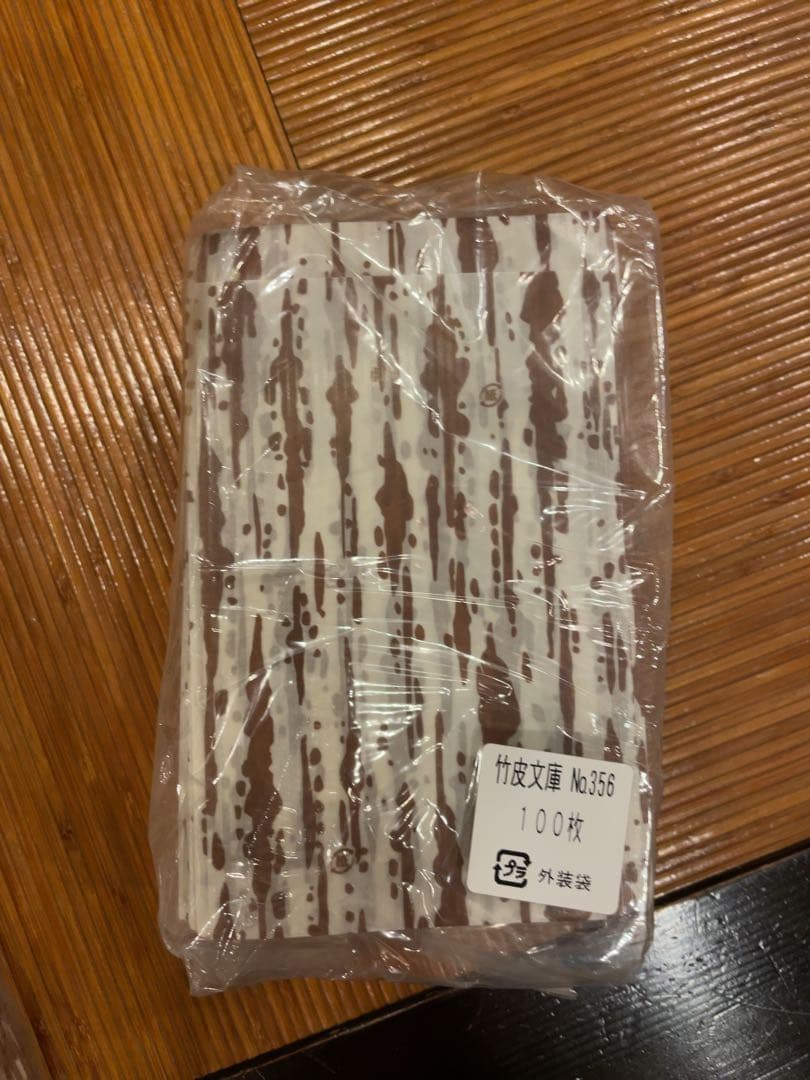 新品 竹皮文庫 経木 180×105 9冊＋バラ