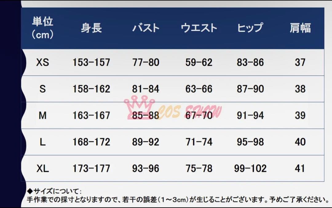 しゅごキャラ 日奈森あむ コスプレ衣装