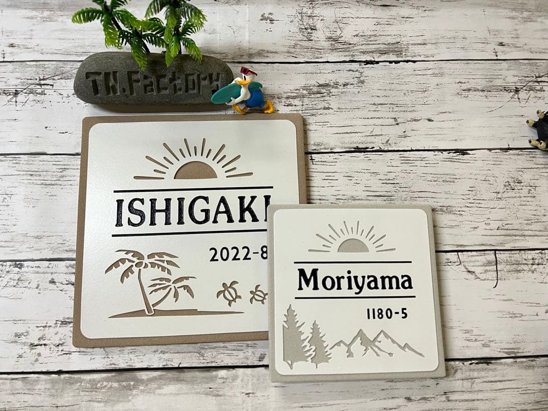表札☆outdoorシリーズ150☆