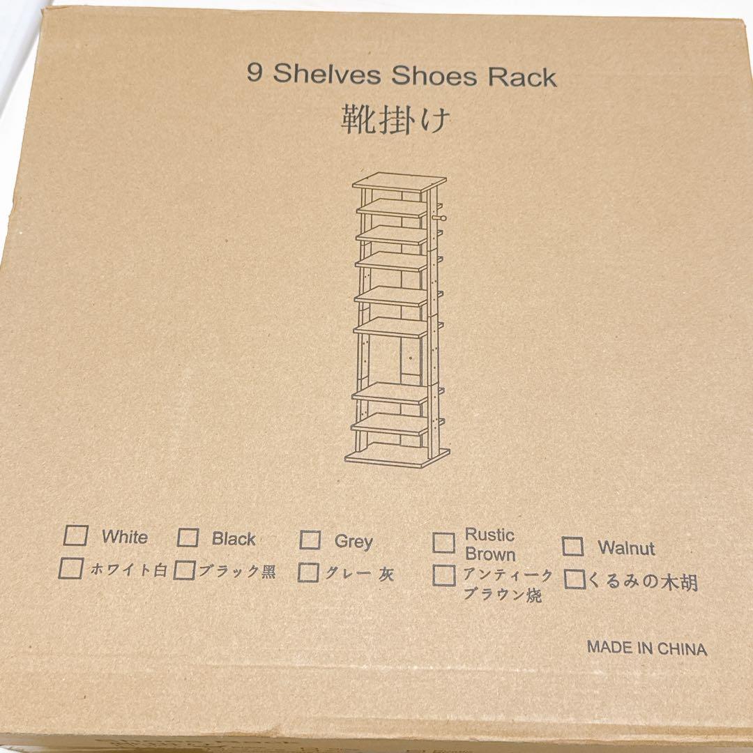 靴棚　靴掛け　ブラック　大理石調　オシャレ