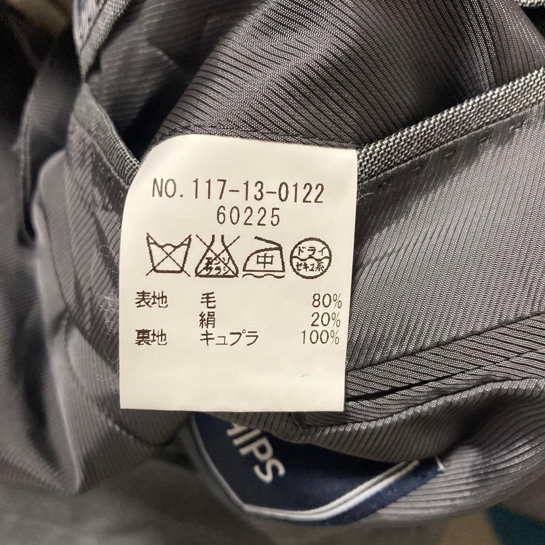 てつ