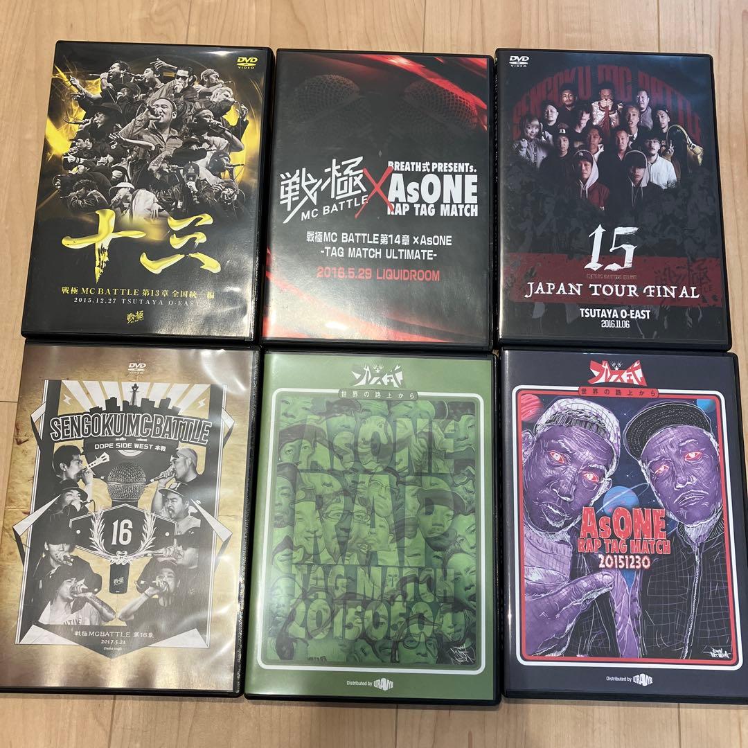 ヒップホップ　ラップ　DVD セット